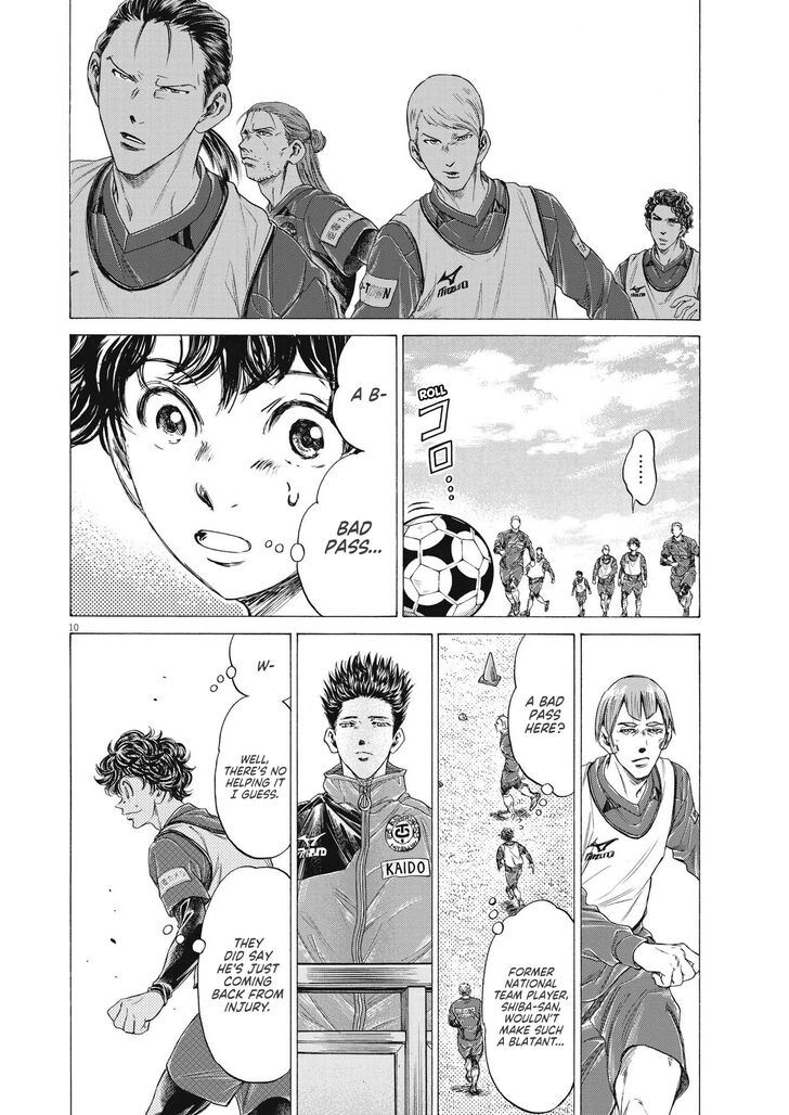 Ao Ashi, Chapter 287 image 11